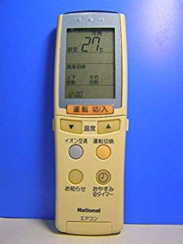 【中古】【非常に良い】ナショナル エアコンリモコン A75C2139 d2ldlup