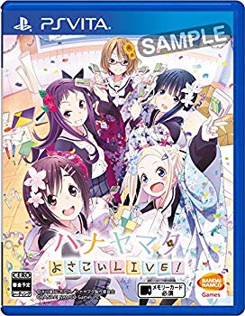 【中古】ハナヤマタ よさこいLIVE! - PS Vita d2ldlup画像