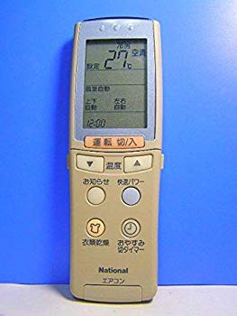 【中古】ナショナル エアコンリモコン A75C2077 d2ldlup
