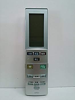 【中古】シャープ(SHARP) エアコン純正リモコン A787JB (2056380769) d2ldlup