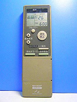 【中古】シャープ エアコンリモコン CRMC-A250JBEO d2ldlup