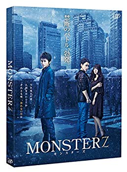 【中古】【非常に良い】MONSTERZ モンスターズ [DVD]｜ドリエム店