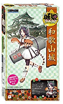 【中古】童友社 1/550 城姫クエスト和歌山城 d2ldlup
