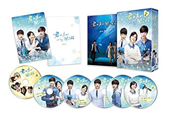 【中古】君の声が聞こえる DVD-BOX2 d2ldlup
