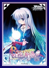 【中古】ヴァイスシュヴァルツ 「Rewrite Harvest festa!」 スリーブ d2ldlup画像