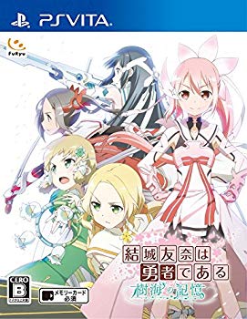 【中古】【非常に良い】結城友奈は勇者である 樹海の記憶 - PS Vita d2ldlup