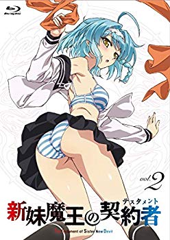 【中古】新妹魔王の契約者(テスタメント) 第2巻 [Blu-ray] qqffhab
