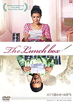 【中古】めぐり逢わせのお弁当 DVD｜ドリエム店