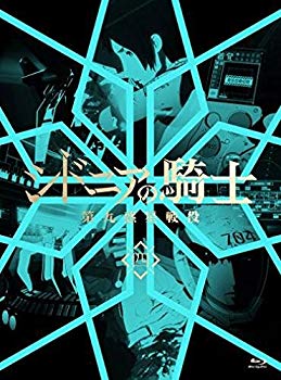 【中古】【非常に良い】シドニアの騎士 第九惑星戦役 四 (初回生産限定版) [Blu-ray]｜ドリエム店
