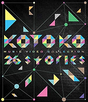 【中古】【非常に良い】KOTOKO 「MUSIC VIDEO COLLECTION \
