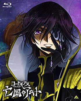 【中古】コードギアス 亡国のアキト 第3章 （初回限定版） [Blu-ray]｜ドリエム店