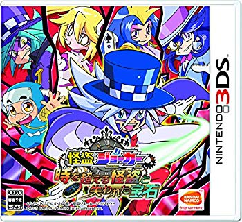 【中古】怪盗ジョーカー 時を超える怪盗と失われた宝石 - 3DS qqffhab画像