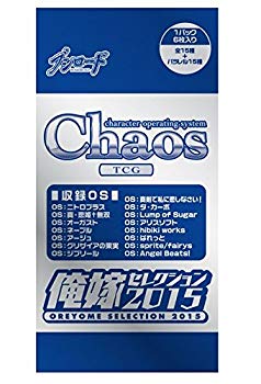 【中古】【非常に良い】Chaos カオス TCG 俺嫁セレクション2015 BOX qqffhab
