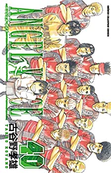 楽天市場】【中古】内宇宙への旅 (徳間デュアル文庫) : ドリエム
