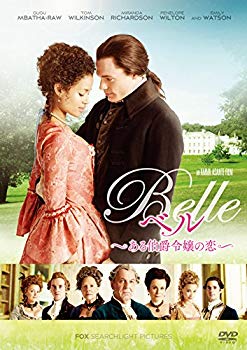 【中古】ベル―ある伯爵令嬢の恋― [DVD] w17b8b5