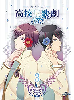 【中古】『スタミュ』第3巻 (Blu-ray初回限定版)|ドリエム店
