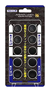 【中古】【非常に良い】(PS4/PS3用) アナログスティックカバー 極 ggw725x