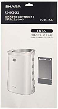 【中古】シャープ 蚊取空気清浄機用蚊取シート FZ-GK50KS ggw725x