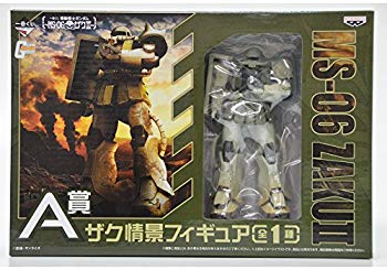 【中古】【非常に良い】一番くじ　機動戦士ガンダム～ＭＳ-０６ ザク～　A賞 ザク情景フィギュア ggw725x 5,842円
