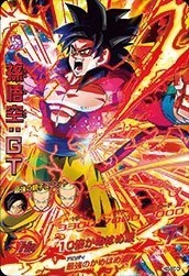 【中古】【非常に良い】ドラゴンボールヒーローズ / HGD10-HG5-SEC CP 孫悟空:GT 【再録】【赤箔押し】 2zzhgl6