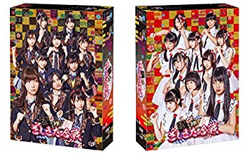 【中古】HKT48 vs NGT48 さしきた合戦 DVD-BOX(初回生産限定) 4枚組(本編DISC3枚 + 特典DISC1枚) 2zzhgl6