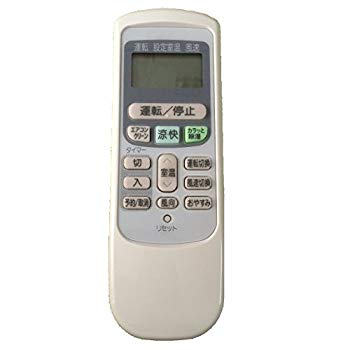 【中古】(入れ替わり品)日立 冷房装置遠隔操作 RAR-2V1B当て嵌めるします(RAR-2V1B RAR-2V1 RAR-2V2 RAR-2V3 RAR-2Q1 RAR-2Q2 RAR-2L1 RAR-2L2とRAR-2V1Bの似ている) dwos6rj