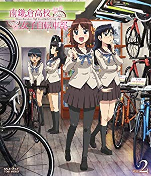 【中古】【非常に良い】南鎌倉高校女子自転車部 VOL.2 [Blu-ray]｜ドリエム店