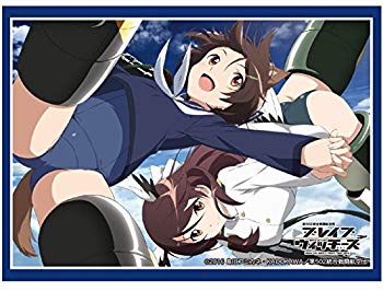 【中古】【非常に良い】ブシロードスリーブコレクションHG (ハイグレード) Vol.1169 ブレイブウィッチーズ 『雁淵ひかり&雁淵孝美』 dwos6rj画像