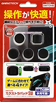 【中古】【非常に良い】ニンテンドースイッチ用(Lite対応)スティックアタッチメント『エクストラパッドSW(ブラック)』 - Switch dwos6rj