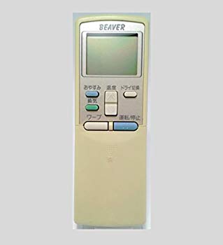 【中古】三菱 ビーバー 冷房装置遠隔操作 RKS502A (S) 205 dwos6rj