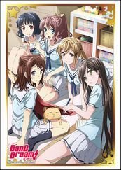 【中古】サプライ品(SUPPLIES)　ブシロードスリーブコレクションエクストラ　「BanG Dream!」Part2 n5ksbvb画像