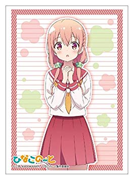 【中古】ブシロードスリーブコレクションHG (ハイグレード) Vol.1270 ひなこのーと 『桜木ひなこ』 n5ksbvb画像