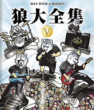【中古】狼大全集V [Blu-ray] n5ksbvb