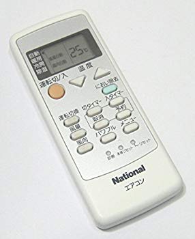【中古】ナショナル エアコンリモコン A75C3026 n5ksbvb