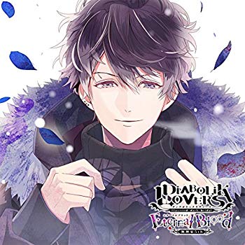 【中古】【非常に良い】DIABOLIK LOVERS ドS吸血CD 無神家5th Eternal Blood Vol.1 無神ルキ CV.櫻井孝宏 n5ksbvb画像