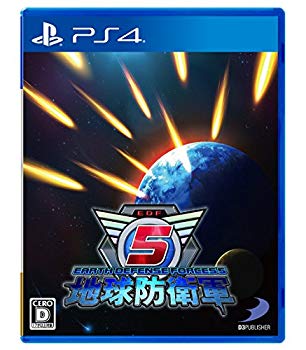 【中古】【PS4】地球防衛軍5 n5ksbvb画像