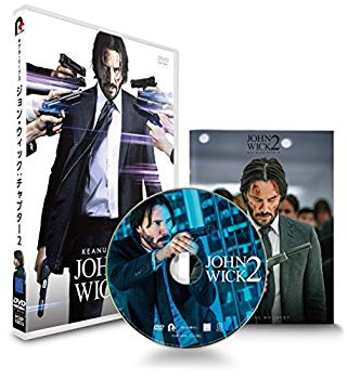 【中古】ジョン・ウィック:チャプター2 [DVD] z2zed1b