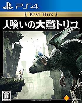 【中古】【非常に良い】【PS4】人喰いの大鷲トリコ Best Hits z2zed1b画像