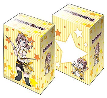 【中古】ブシロードデッキホルダーコレクションV2 Vol.299 バンドリ! ガールズバンドパーティ! 『山吹沙綾』 z2zed1b