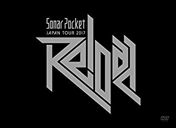 【中古】【非常に良い】Sonar Pocket JAPAN TOUR 2017 ~Reload~ at NIPPON BUDOKAN [DVD]｜ドリエム店