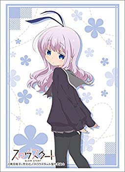 【中古】ブシロードスリーブコレクション ハイグレード Vol.1461 スロウスタート『千石 冠』 z2zed1b画像