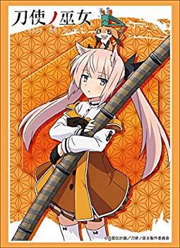 【中古】ブシロードスリーブコレクション ハイグレード Vol.1516 刀使ノ巫女『益子薫』 z2zed1b画像