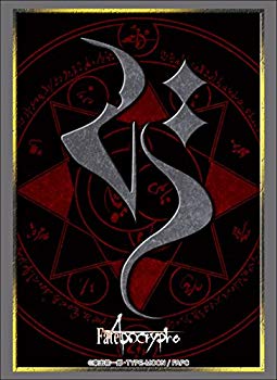 【中古】ブシロードスリーブコレクション ハイグレード Vol.1568 Fate/Apocrypha 『令呪(シロウ)』 z2zed1b画像