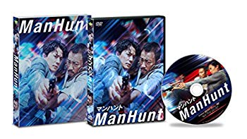 【中古】【非常に良い】マンハント[初回生産限定:アウタースリーブ付] [DVD]｜ドリエム店 7,967円