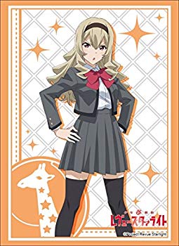 【中古】ブシロードスリーブコレクション ハイグレード Vol.1668 少女☆歌劇 レヴュースタァライト『西條クロディーヌ』 mxn26g8画像