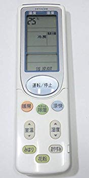 【中古】【非常に良い】日立 エアコン リモコン HITACHI RAR362 mxn26g8