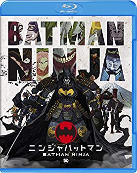 【中古】【非常に良い】ニンジャバットマン ブルーレイ&DVDセット(2枚組) [Blu-ray] mxn26g8