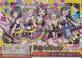 【中古】【非常に良い】ヴァイスシュヴァルツ BD/WE31-020BDR カラフルポッピン！ (BDR バンドレア) スペシャルパック バンドリ！ ガールズバンドパーティ！ mxn26g8