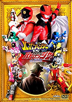 【中古】快盗戦隊ルパンレンジャーVS警察戦隊パトレンジャー en film [DVD] mxn26g8