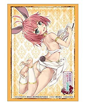 【中古】【非常に良い】ブシロードスリーブコレクション ハイグレード Vol.1786 異世界魔王と召喚少女の奴隷魔術『シルヴィ』 mxn26g8画像
